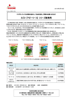 詳細はこちらをご覧ください。