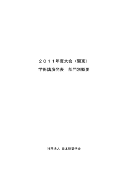 一太郎 9/8 文書