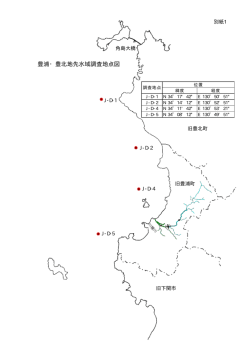 豊浦・豊北地先水域調査地点図