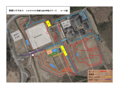 茨城シクロ＃4 シクロクロス茨城七会中学校ステージ コース図 芝・土
