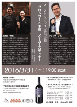 詳細は&hellip;