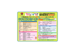 名称未設定-3