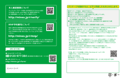 名称未設定-2