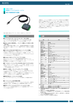 AIO-160802GY-USB