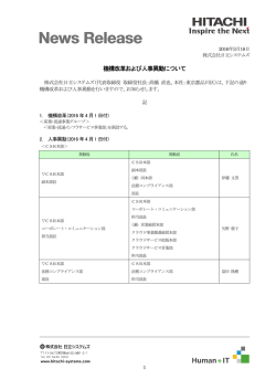 印刷される方はこちらをご覧ください（PDF形式、478kバイト）