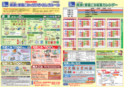 日本語(PDF:1310KB)