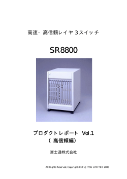 SR8800 - Fujitsu