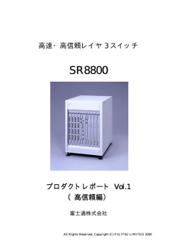 SR8800 - Fujitsu