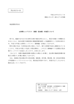 プレスリリース資料 (PDF documentファイル サイズ： 51Kb)