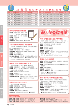 9ページ（PDF：937KB）