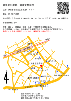 印刷はこちらのページへ