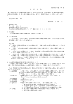 （第 119 号）本文（PDF 151 KB）