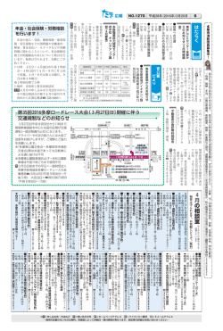PDF形式 511.5KB