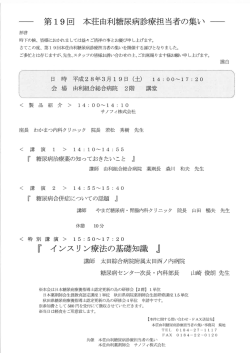 PDFファイル