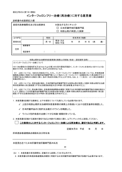 PDF - 和歌山県ホームページ