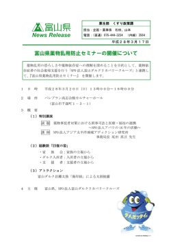 News Release