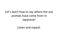 Let`s learn how to say where the zoo animals have come from in