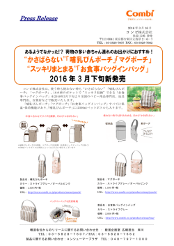 詳しくは、こちらをご覧下さい。