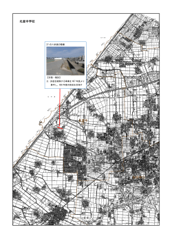 27-白 4 歩道の整備 【対策・検討】 土：歩道を確保する事業を H27 年度