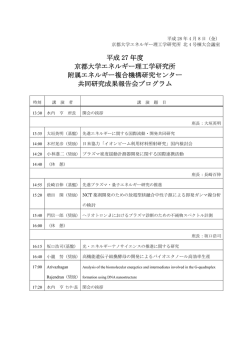 詳細につきましては、こちらをクリックしてPDFファイルをご覧ください