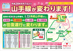 「小樽駅前」停留所を経由します。