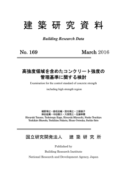表紙・はしがき・概要・目次