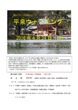 詳細PDFファイル