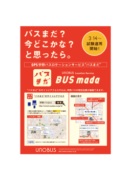 詳しく見る