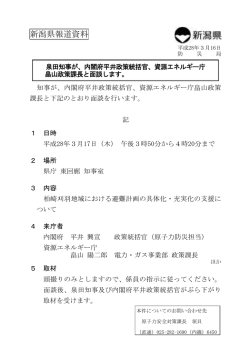 印刷される場合はこちらをご覧ください。（PDF形式 53 キロバイト）