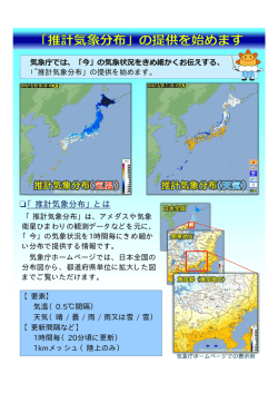 リーフレット ダウンロードファイル [PDF形式: 約0.5MB]