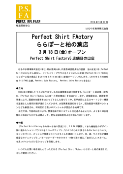 Perfect Shirt FActory ららぽーと柏の葉店