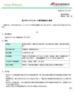 Letterhead (Sales stripes)