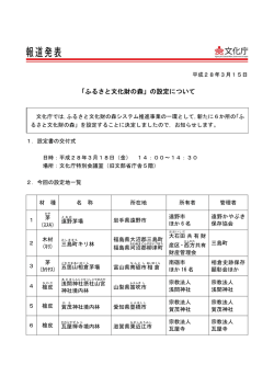 印刷版 - 文化庁