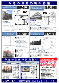 格 4680 4900 3380 1760