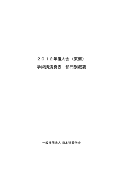 一太郎 9/8 文書