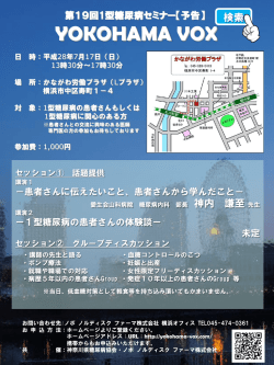 ポスターをダウンロード