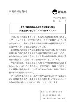 印刷される場合はこちらをご覧ください。（PDF形式 63 キロバイト）