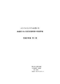詳しくはこちらをご覧ください [PDF:156KB]