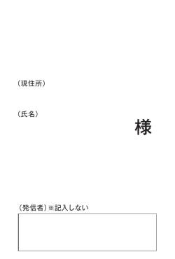 7受験票-表