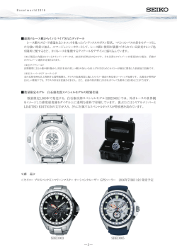 リリース詳細