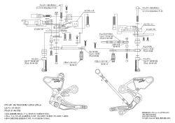 ヤマハ MT-09/TRACER用バックステップキット シルバー: 51-45