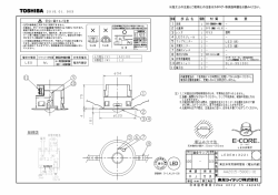 はカタログー取扱説明書をお 使用上の注意