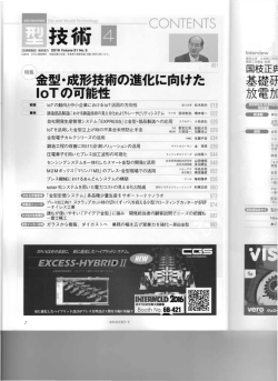 ï[If:.1`，，`i` M~S プレス加工向けスクラップカット時の切りくず・パ1) を
