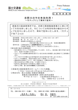 詳しくはこちらをご覧下さい。説明資料(PDF形式800KB)