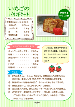 ホットケーキミックス・・200g 砂糖・・・・・・・・・・・60g 無塩バター