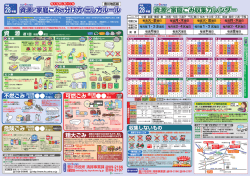 日本語(PDF:1323KB)
