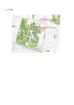 茶臼山エリア一帯の位置図