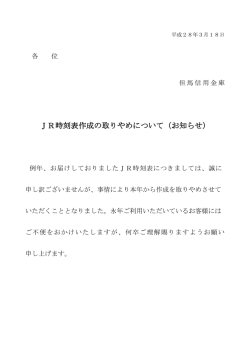 ポスター - 但馬信用金庫