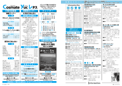 ユックレタス