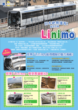印刷用（アウトライン）